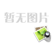 富鸿新材顺利通过ISO9001质量认证体系